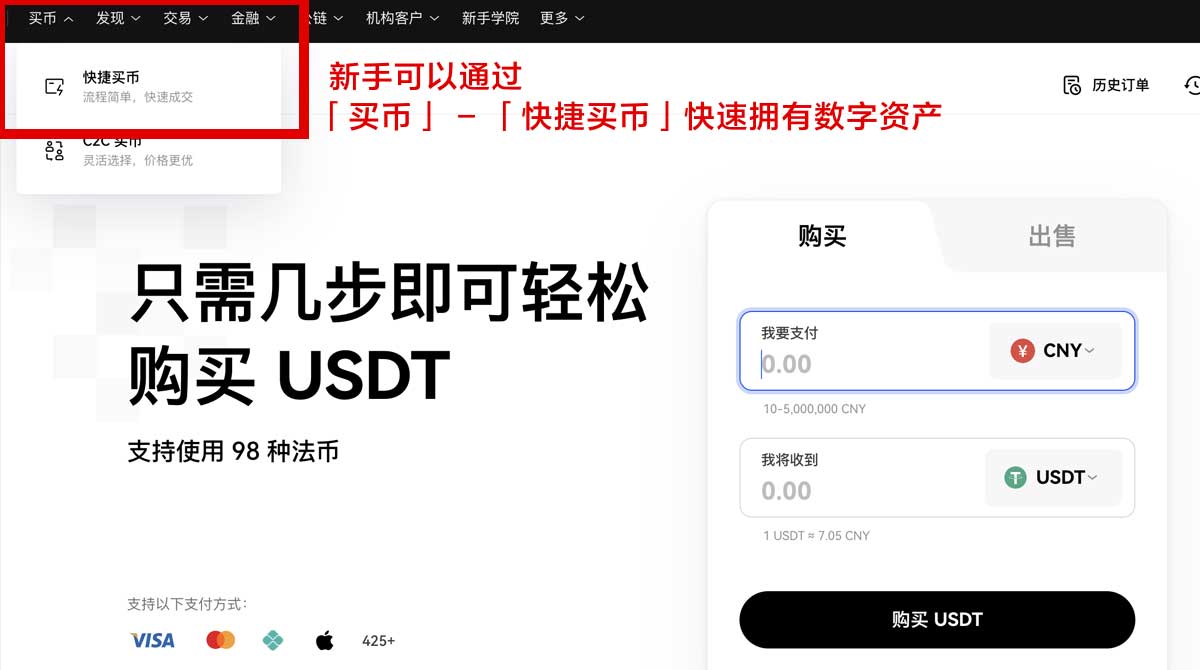 中国数字资产交易平台_欧意交易所用户评价身份验证流程