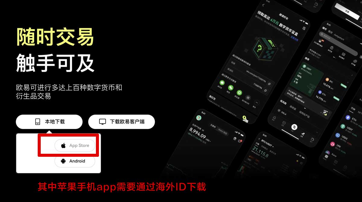 中国数字资产交易平台_欧意交易所用户评价充值资金方法
